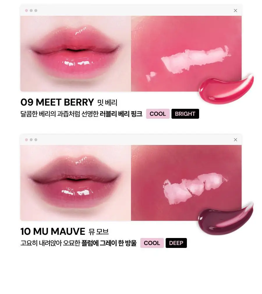 [올영단독컬러/슬기PICK] 오아드 슬레인 하이퍼 글로우 10종 단품/기획 상세페이지 26